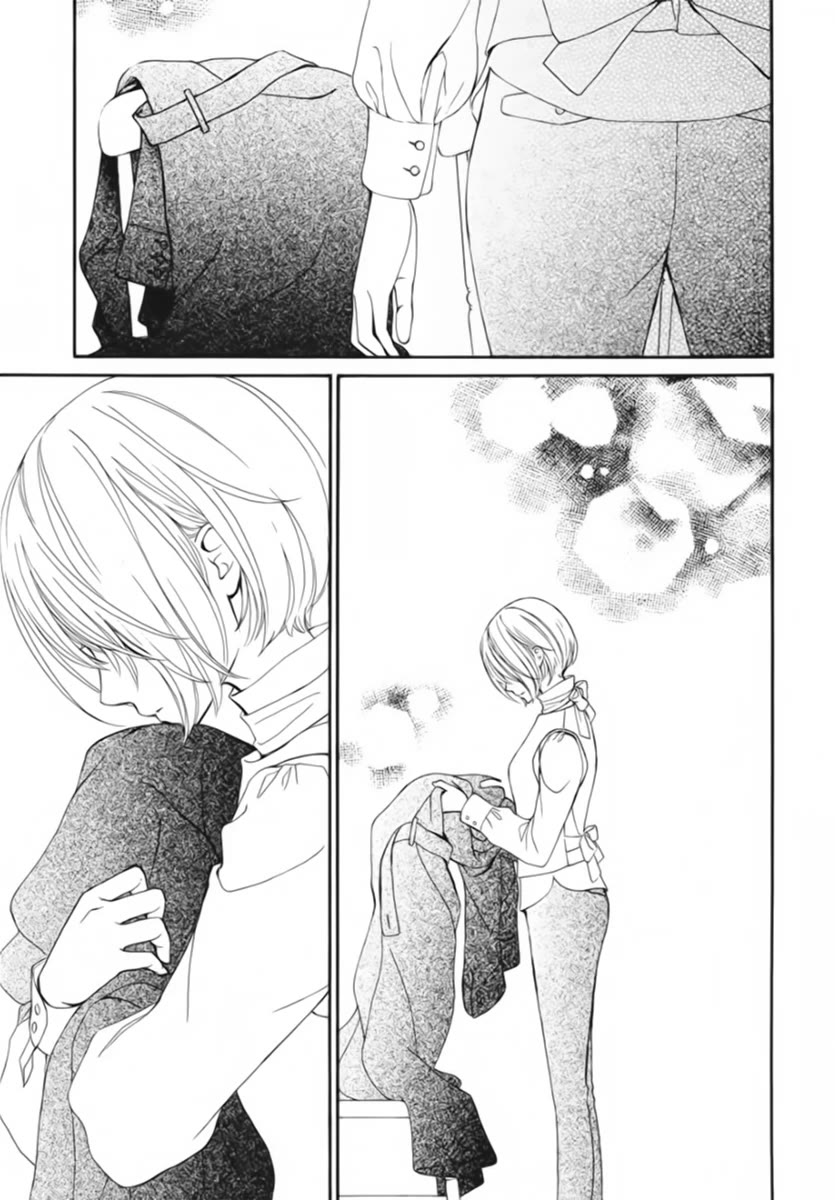 Vampire Knight Memories chapter 47 page 12