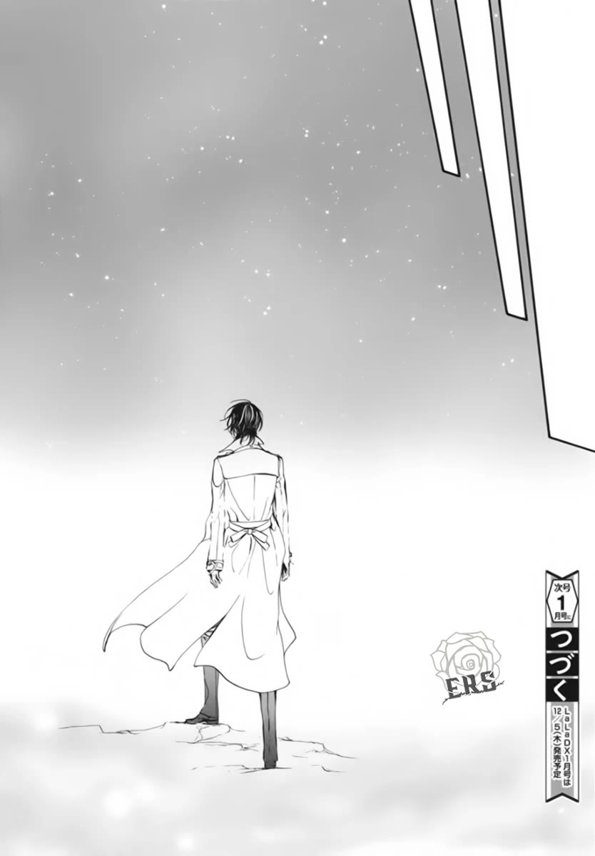 Vampire Knight Memories chapter 47 page 25