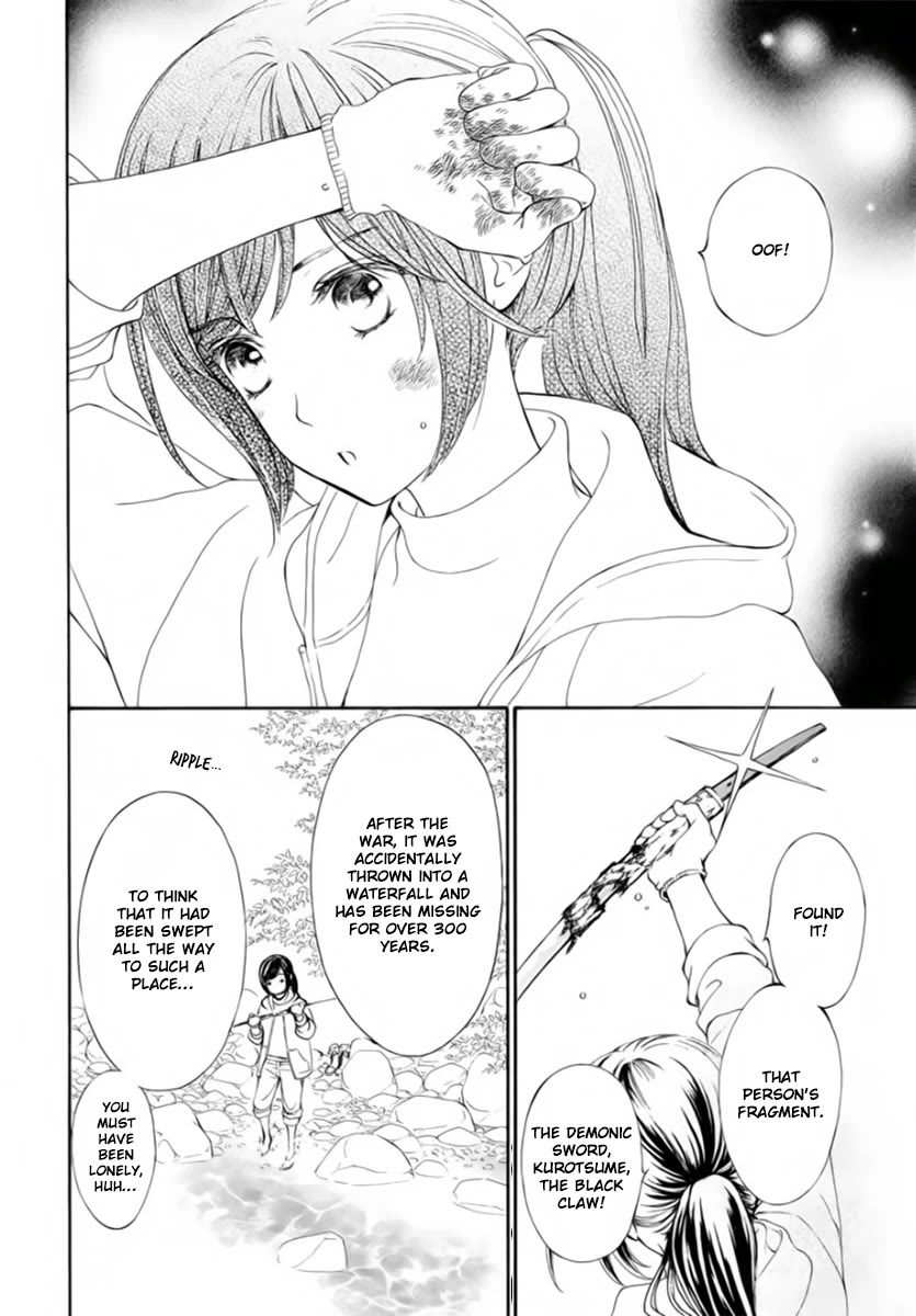 Vampire Knight Memories chapter 48 page 21