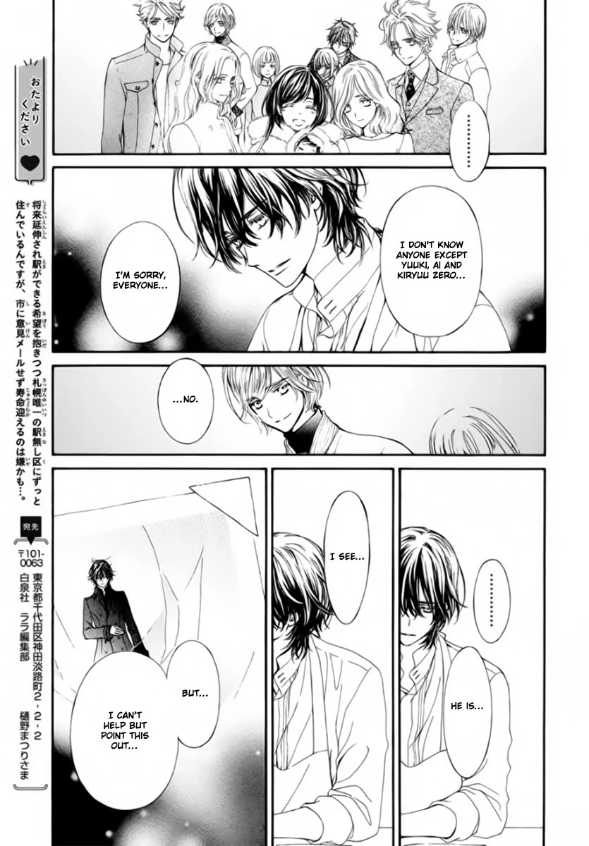 Vampire Knight Memories chapter 49 page 13
