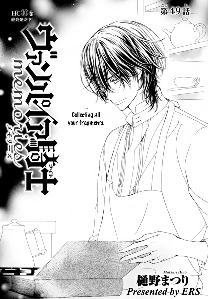 Vampire Knight Memories chapter 49 page 2