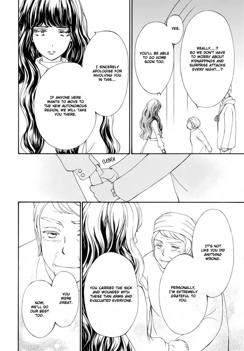 Vampire Knight Memories chapter 49 page 24