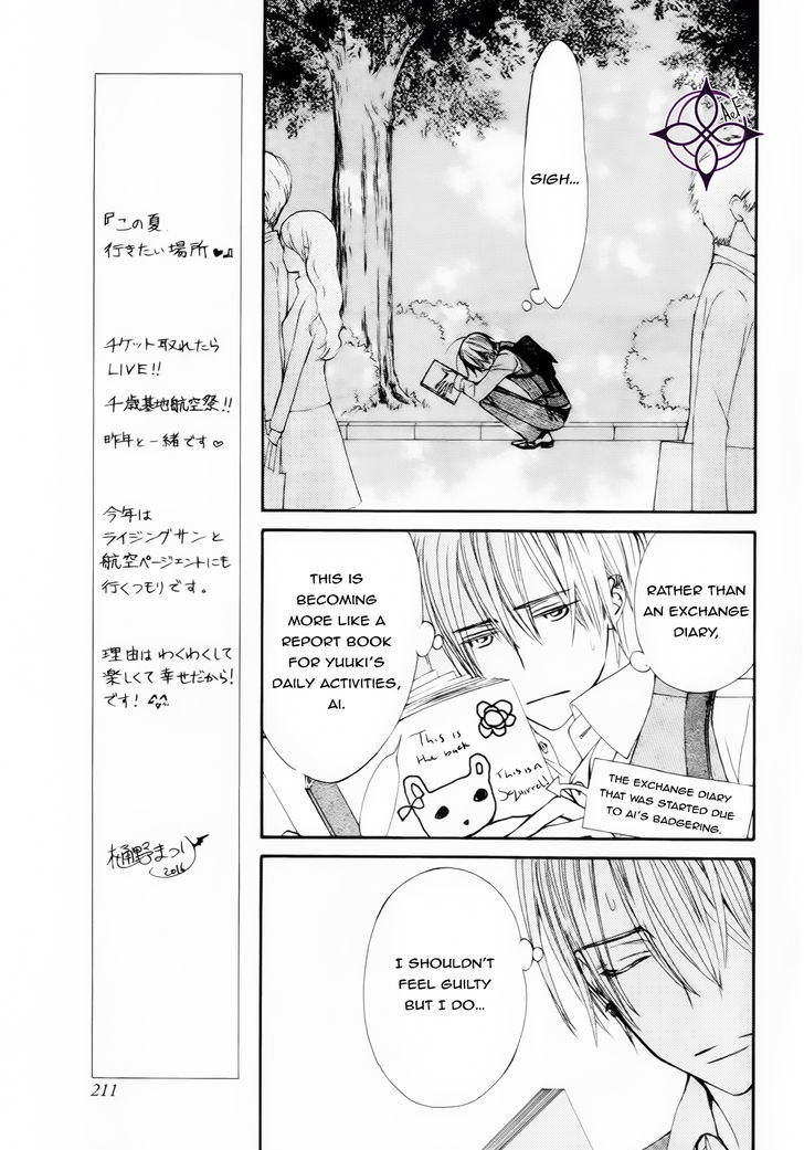 Vampire Knight Memories chapter 5 page 12