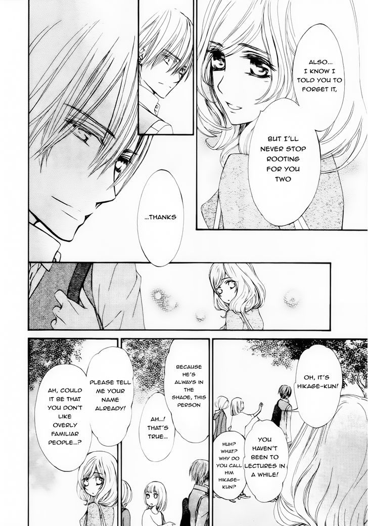 Vampire Knight Memories chapter 5 page 17