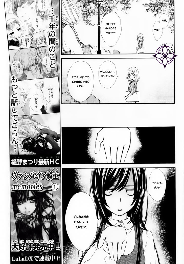 Vampire Knight Memories chapter 5 page 18