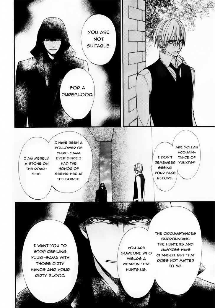 Vampire Knight Memories chapter 5 page 33