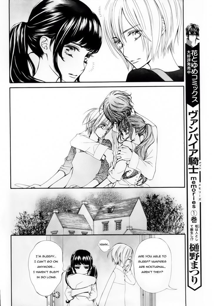 Vampire Knight Memories chapter 5 page 5