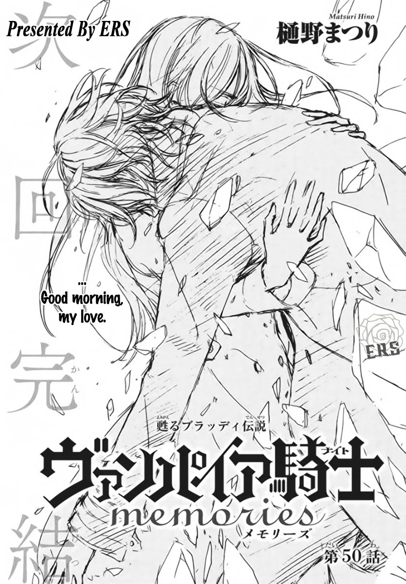 Vampire Knight Memories chapter 50 page 2