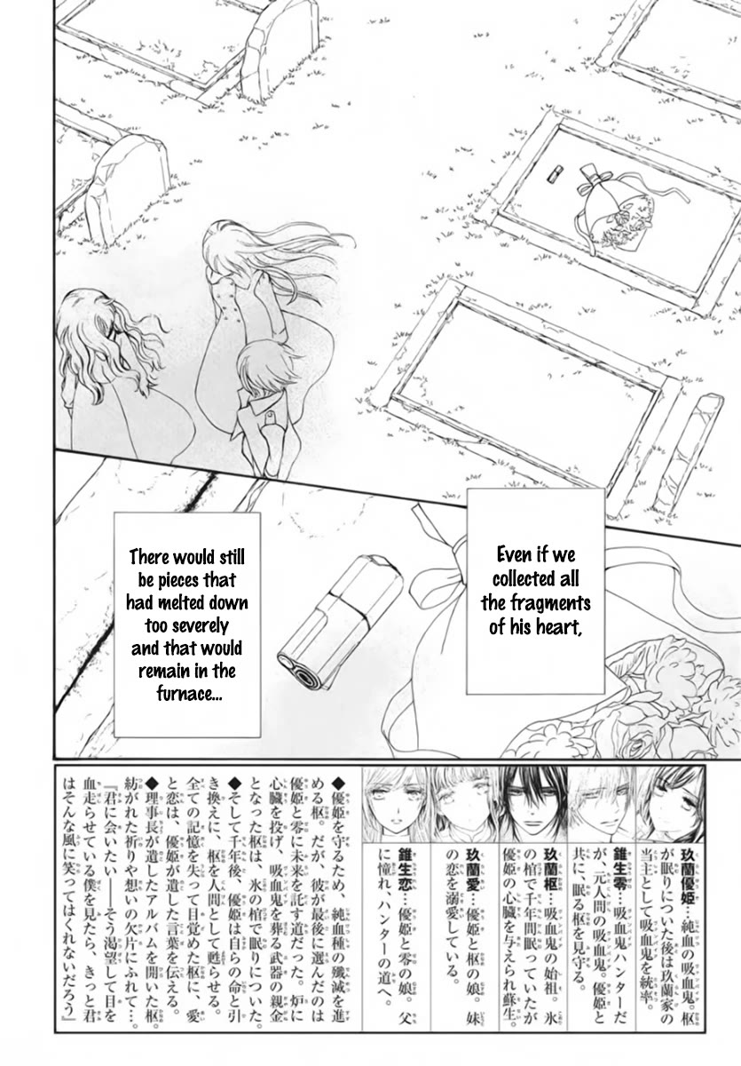 Vampire Knight Memories chapter 50 page 3