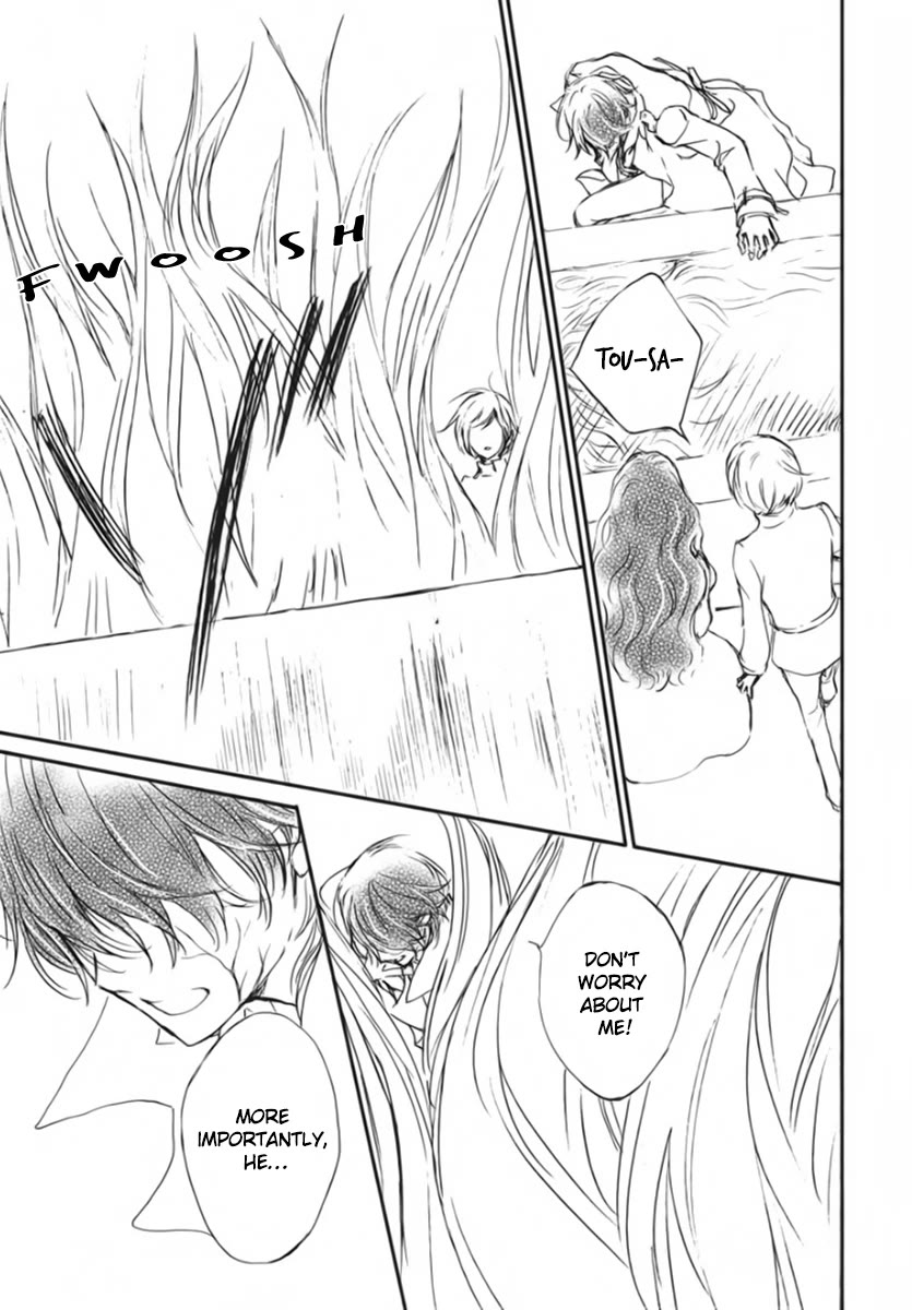 Vampire Knight Memories chapter 51 page 15