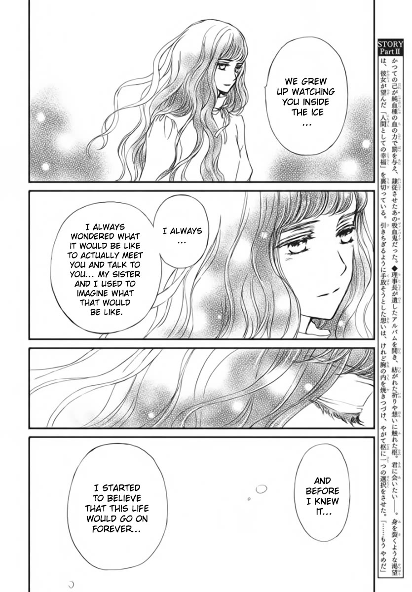 Vampire Knight Memories chapter 51 page 6