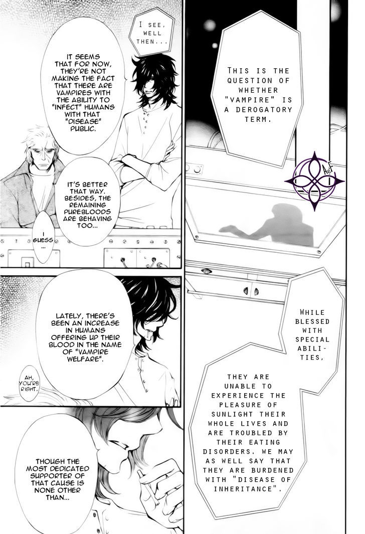 Vampire Knight Memories chapter 6 page 17