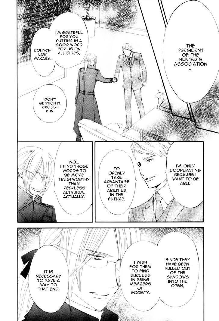 Vampire Knight Memories chapter 6 page 18