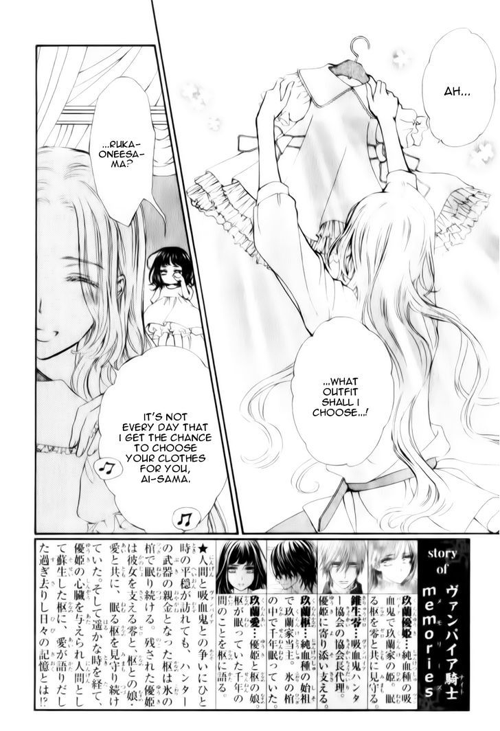 Vampire Knight Memories chapter 6 page 2