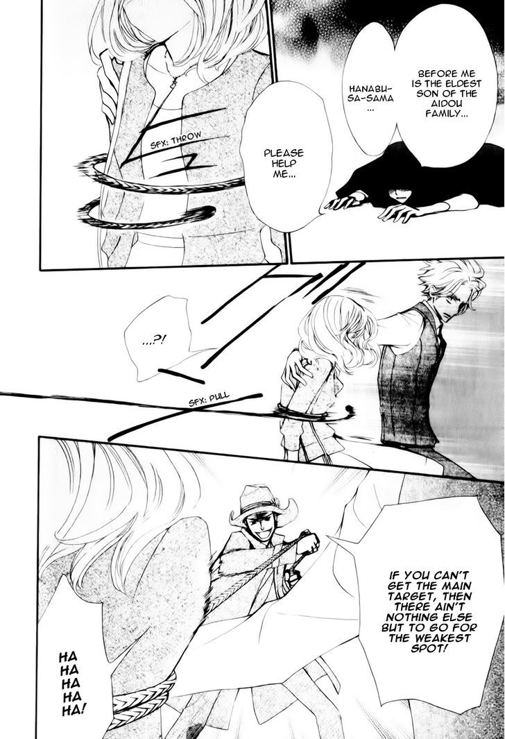 Vampire Knight Memories chapter 6 page 32