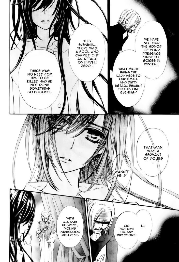 Vampire Knight Memories chapter 6 page 8