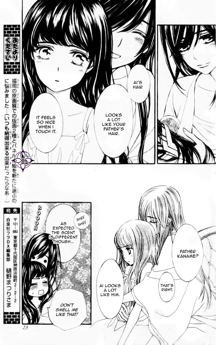 Vampire Knight Memories chapter 7 page 16