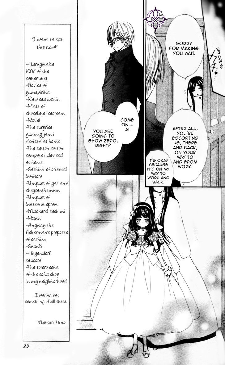 Vampire Knight Memories chapter 7 page 18