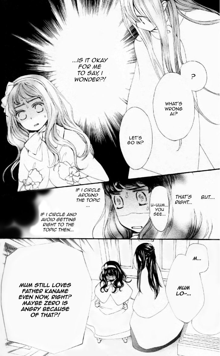 Vampire Knight Memories chapter 7 page 27