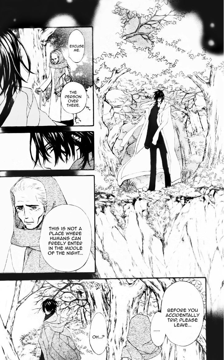 Vampire Knight Memories chapter 7 page 3