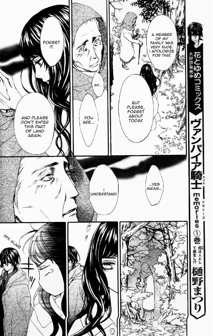 Vampire Knight Memories chapter 7 page 5