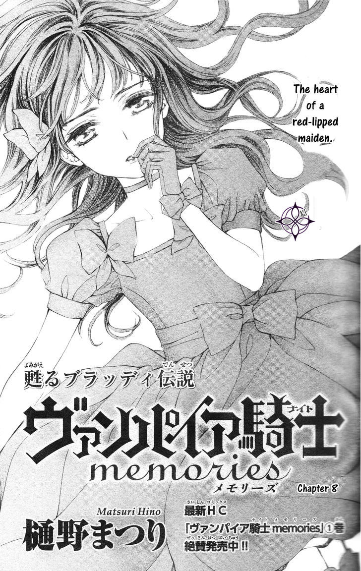 Vampire Knight Memories chapter 8 page 1