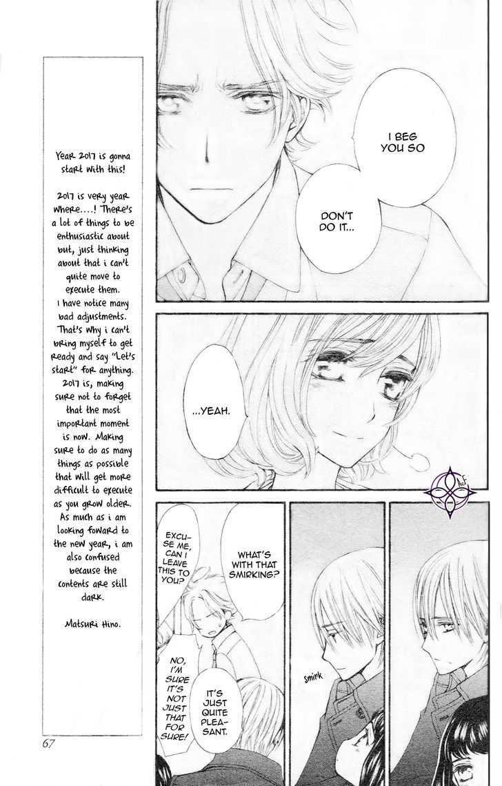 Vampire Knight Memories chapter 8 page 13