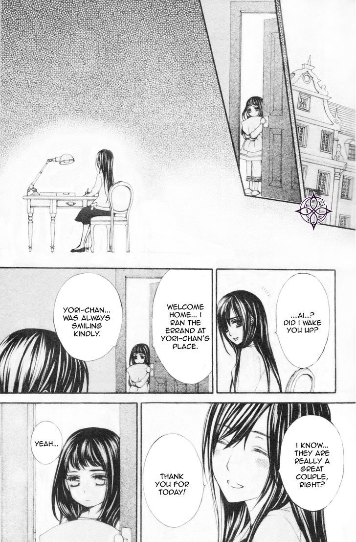 Vampire Knight Memories chapter 8 page 19