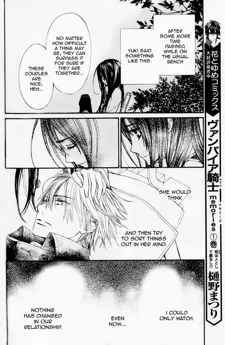 Vampire Knight Memories chapter 9 page 14