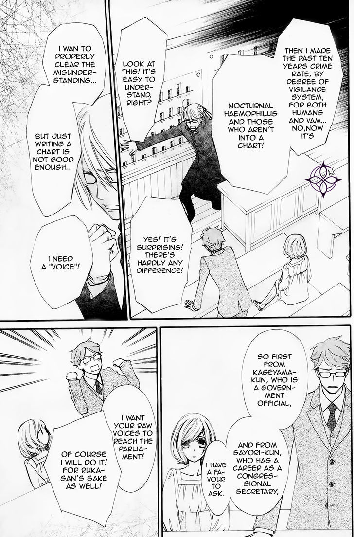 Vampire Knight Memories chapter 9 page 17