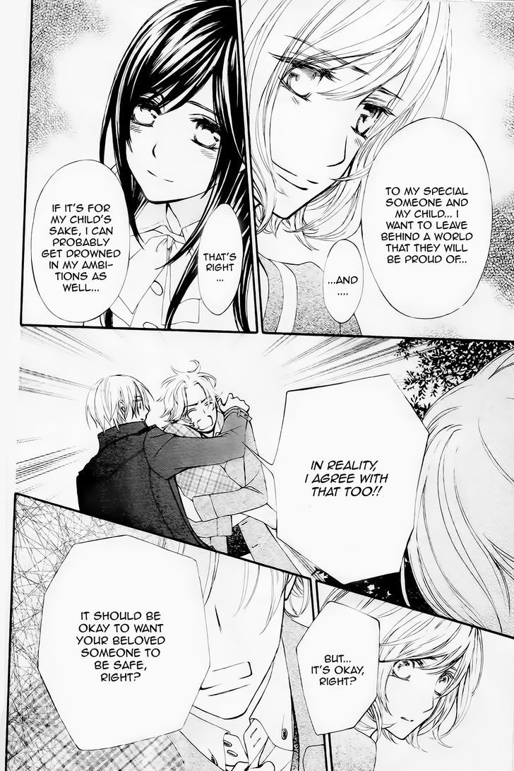 Vampire Knight Memories chapter 9 page 24