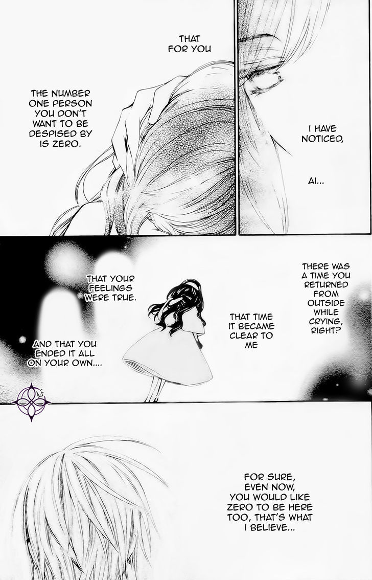 Vampire Knight Memories chapter 9 page 5