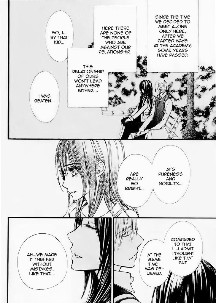 Vampire Knight Memories chapter 9 page 8