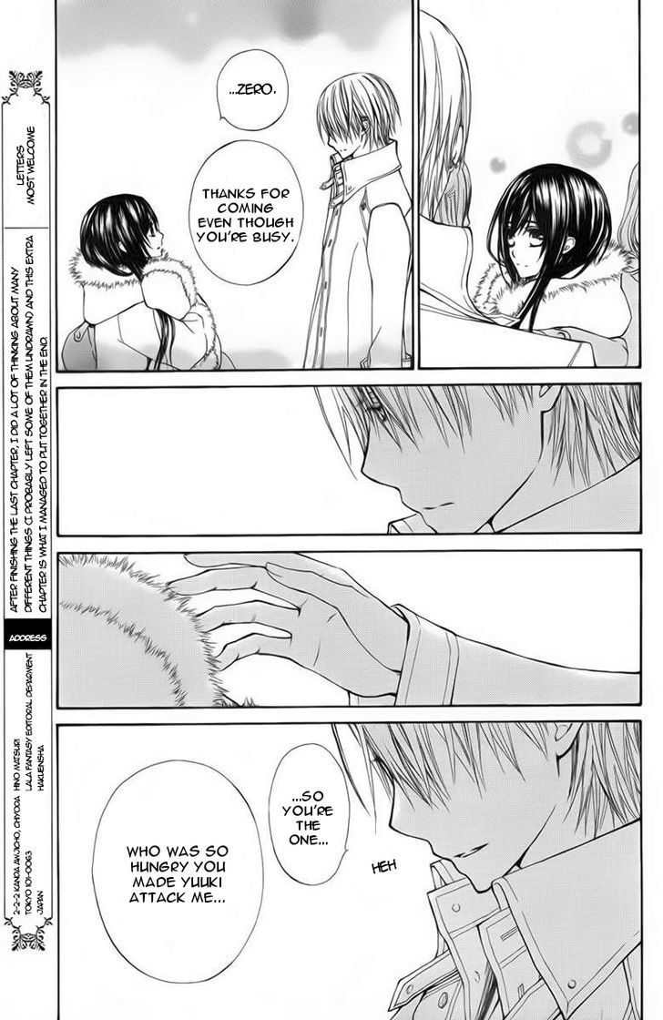 Vampire Knight Memories chapter 1 page 25