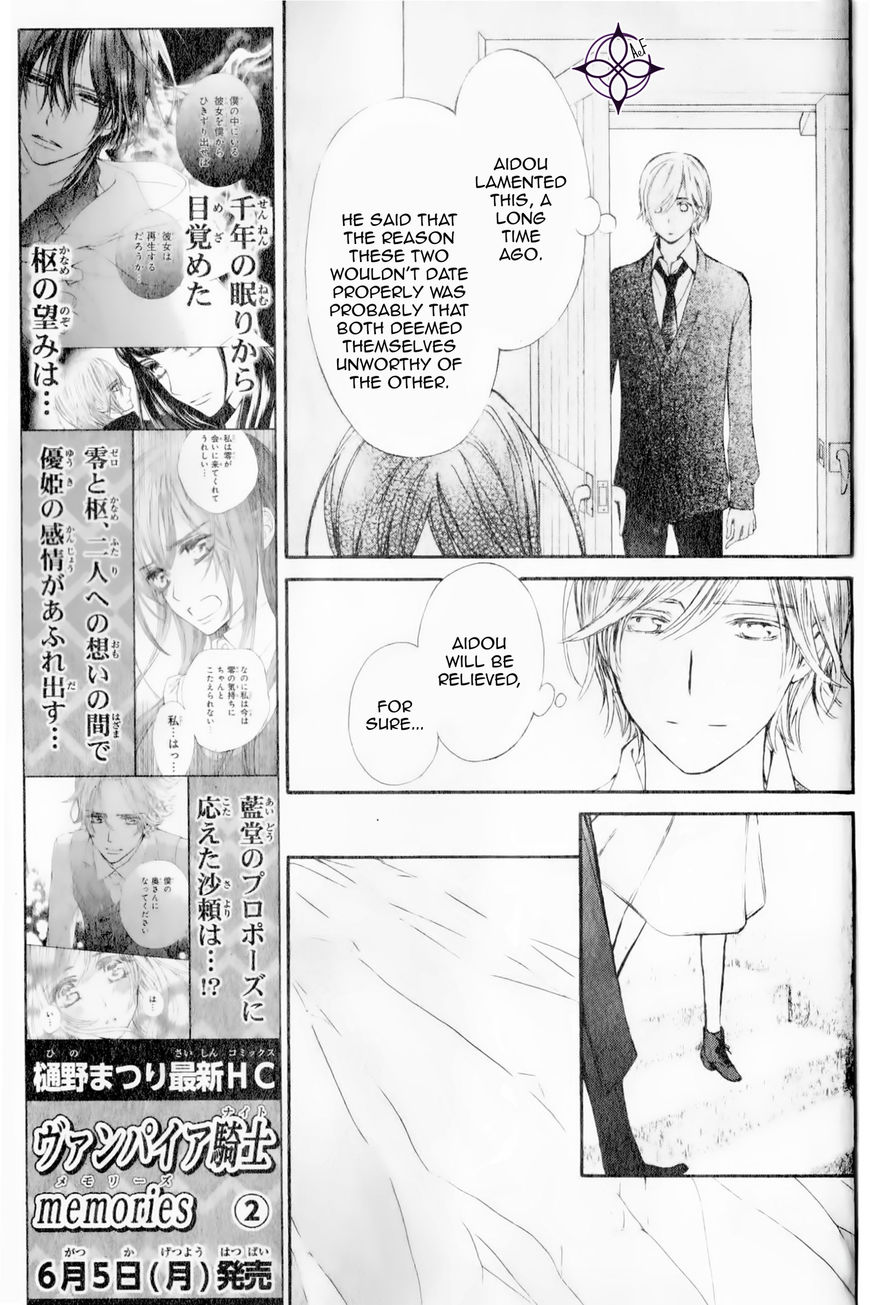 Vampire Knight Memories chapter 10 page 21