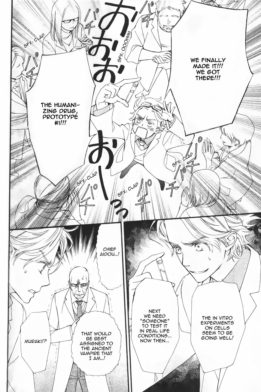 Vampire Knight Memories chapter 12 page 13