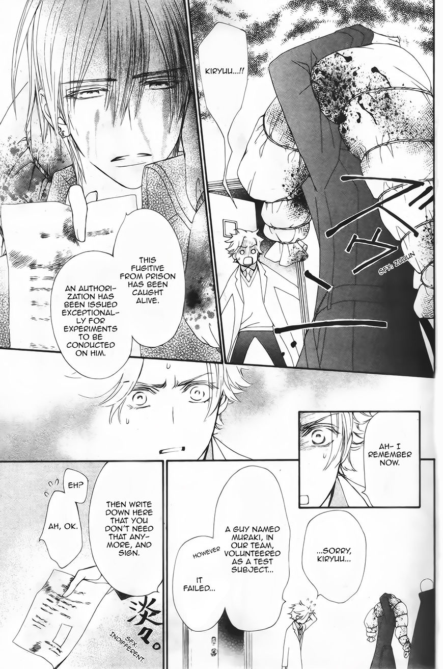 Vampire Knight Memories chapter 12 page 22