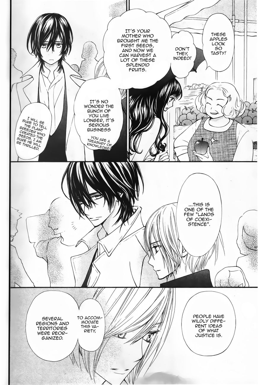 Vampire Knight Memories chapter 12 page 7