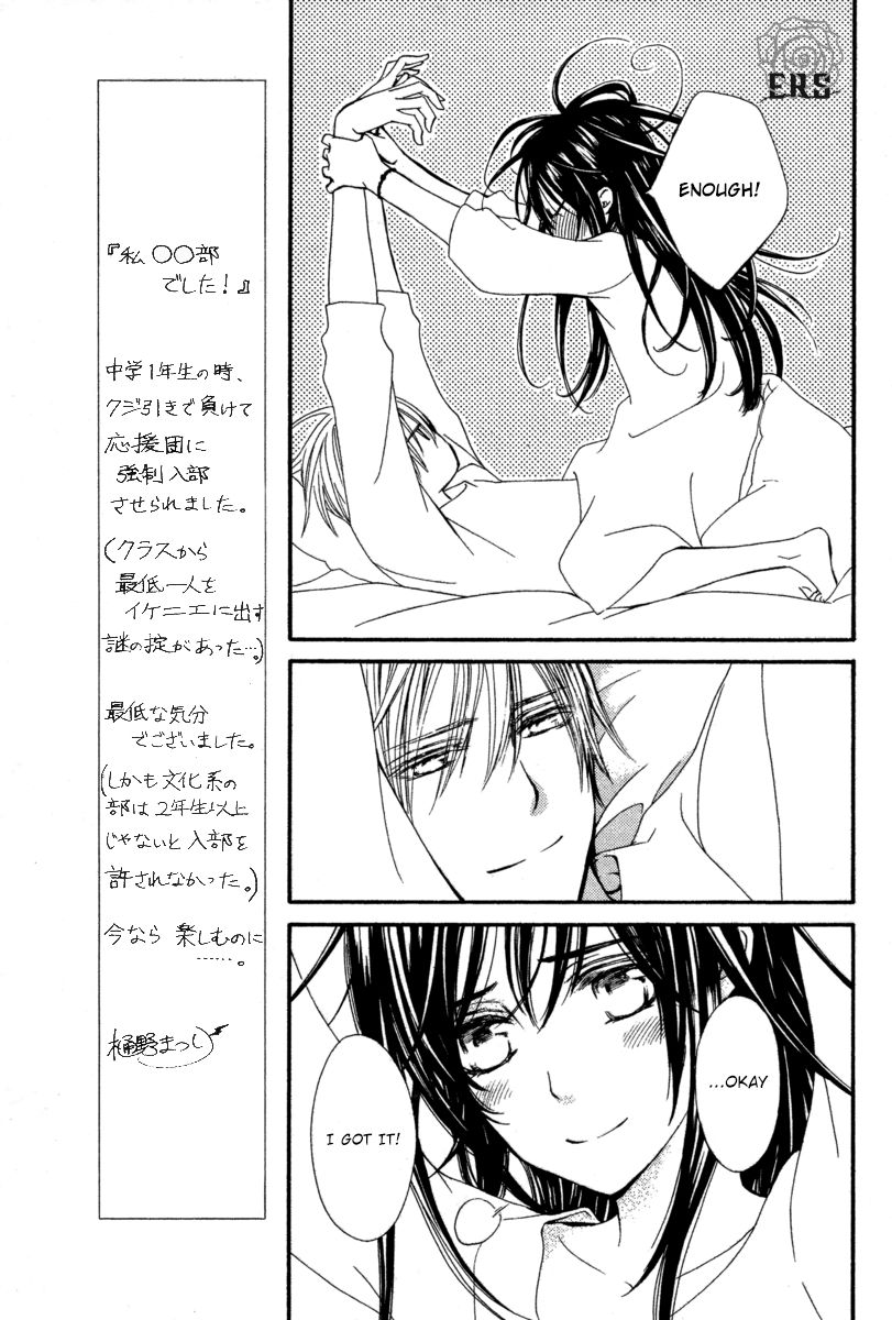 Vampire Knight Memories chapter 13 page 8