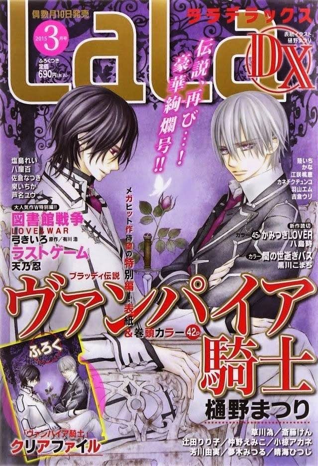 Vampire Knight Memories chapter 2 page 1