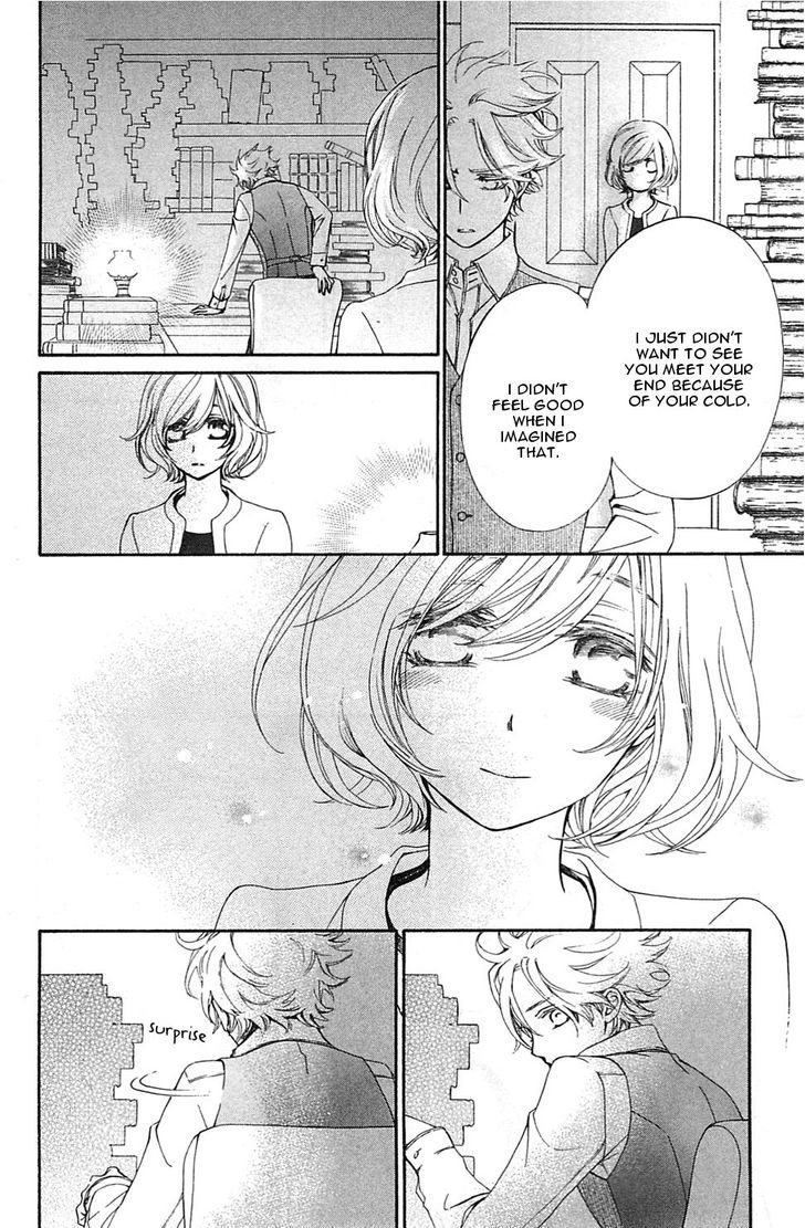 Vampire Knight Memories chapter 2 page 20