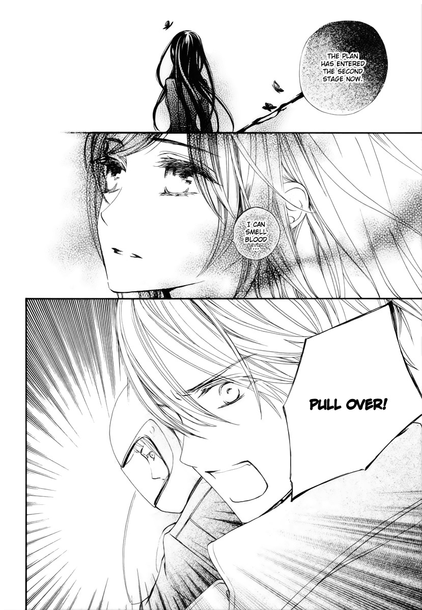 Vampire Knight Memories chapter 23 page 29