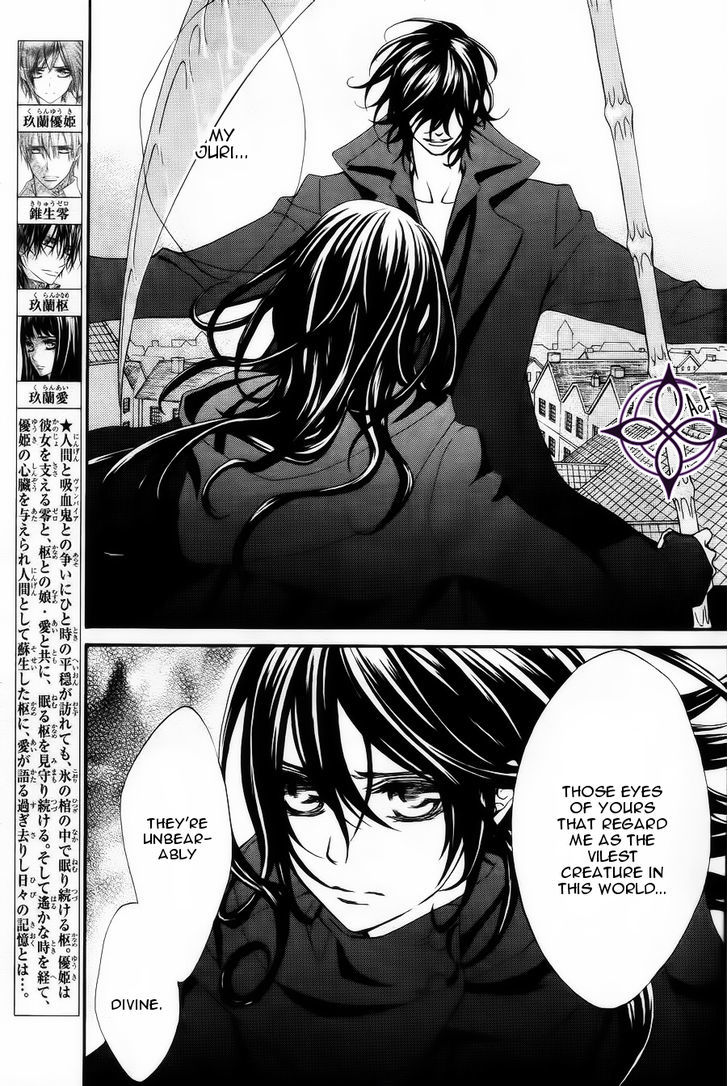 Vampire Knight Memories chapter 3 page 2