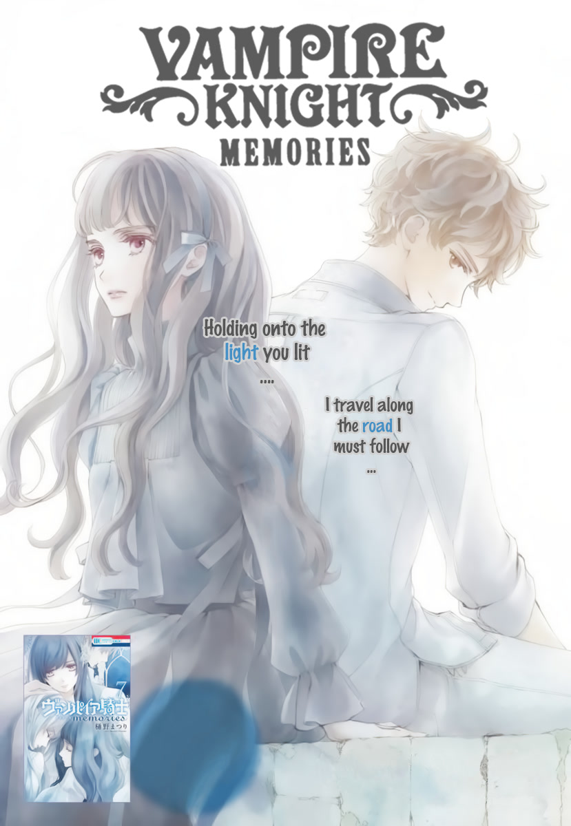Vampire Knight Memories chapter 34 page 4