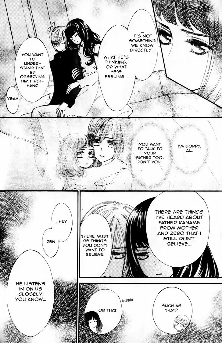 Vampire Knight Memories chapter 4 page 11