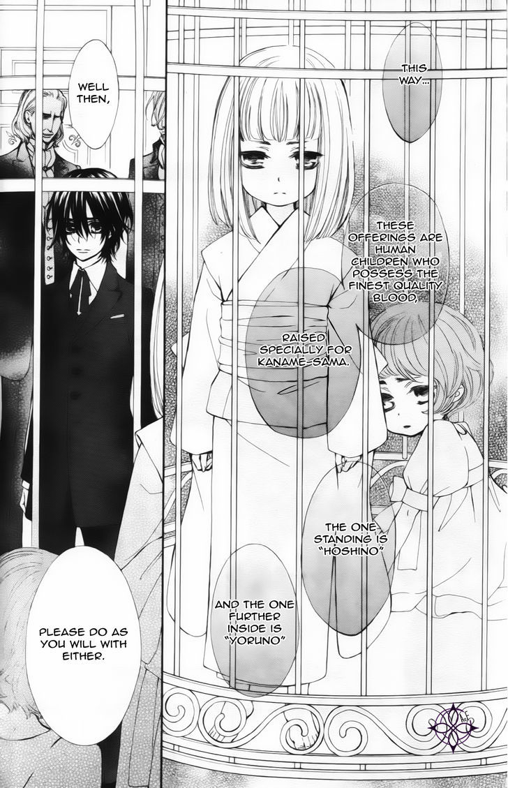 Vampire Knight Memories chapter 4 page 15