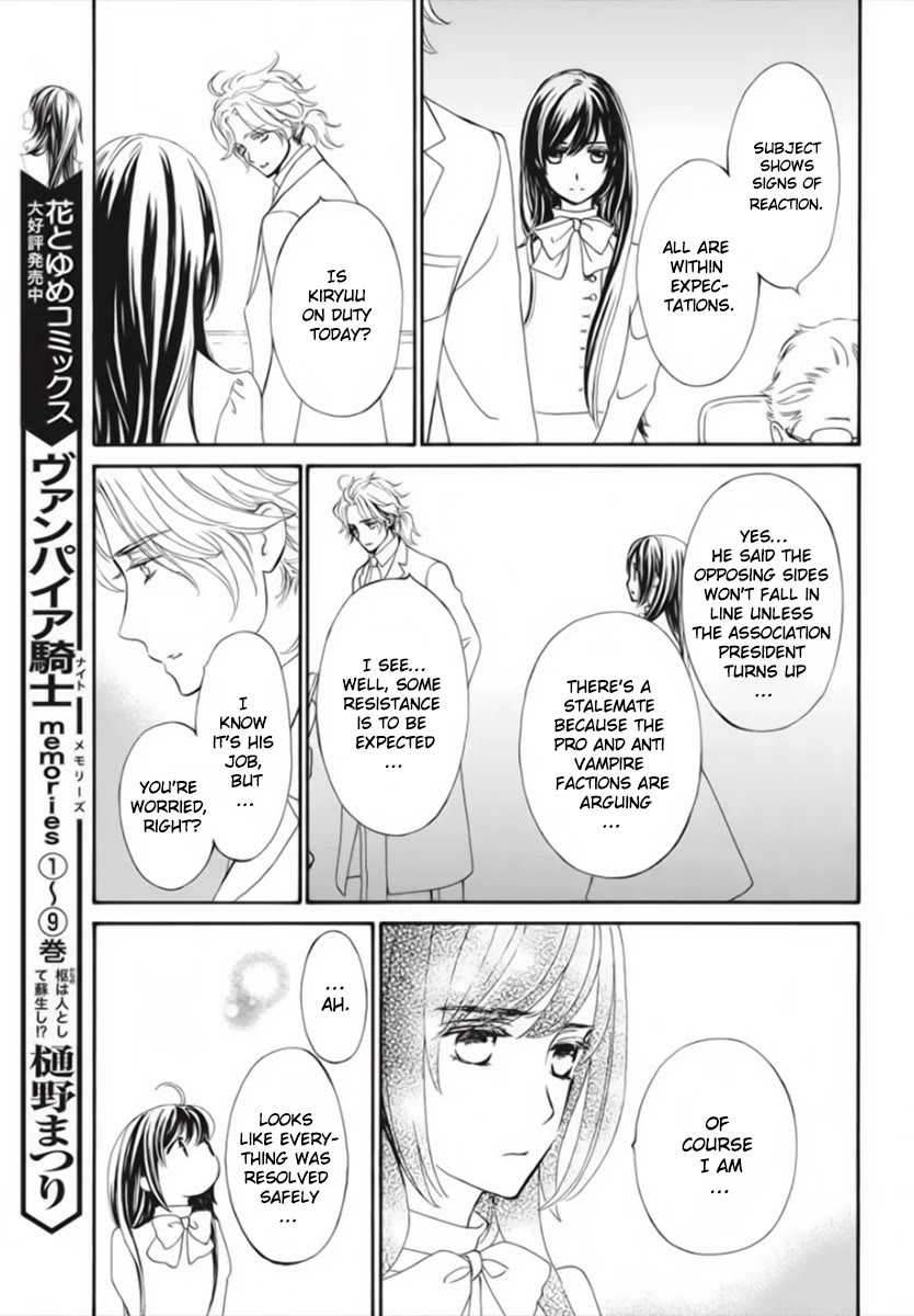 Vampire Knight Memories chapter 45 page 8