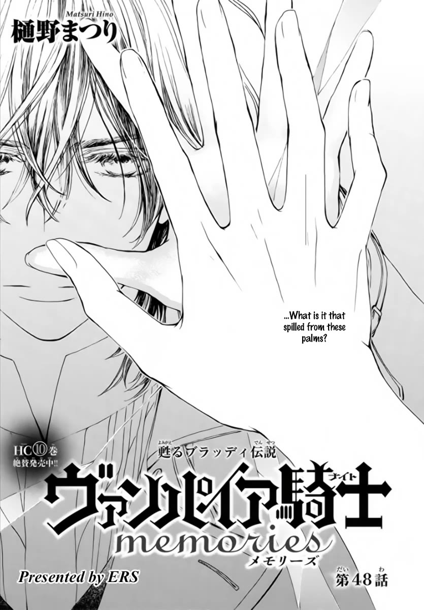 Vampire Knight Memories chapter 48 page 2
