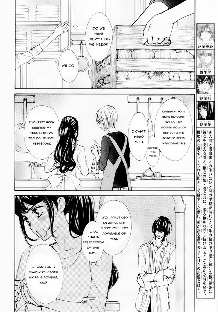 Vampire Knight Memories chapter 5 page 3