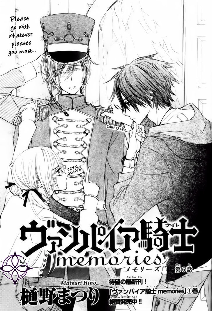 Vampire Knight Memories chapter 6 page 1